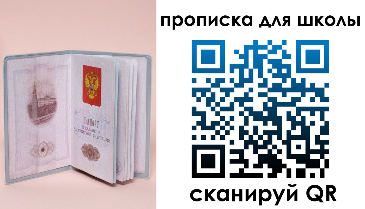 временная регистрация госуслуги в Уяре