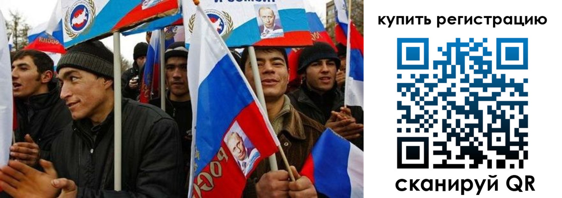 временная регистрация поиск в Уяре